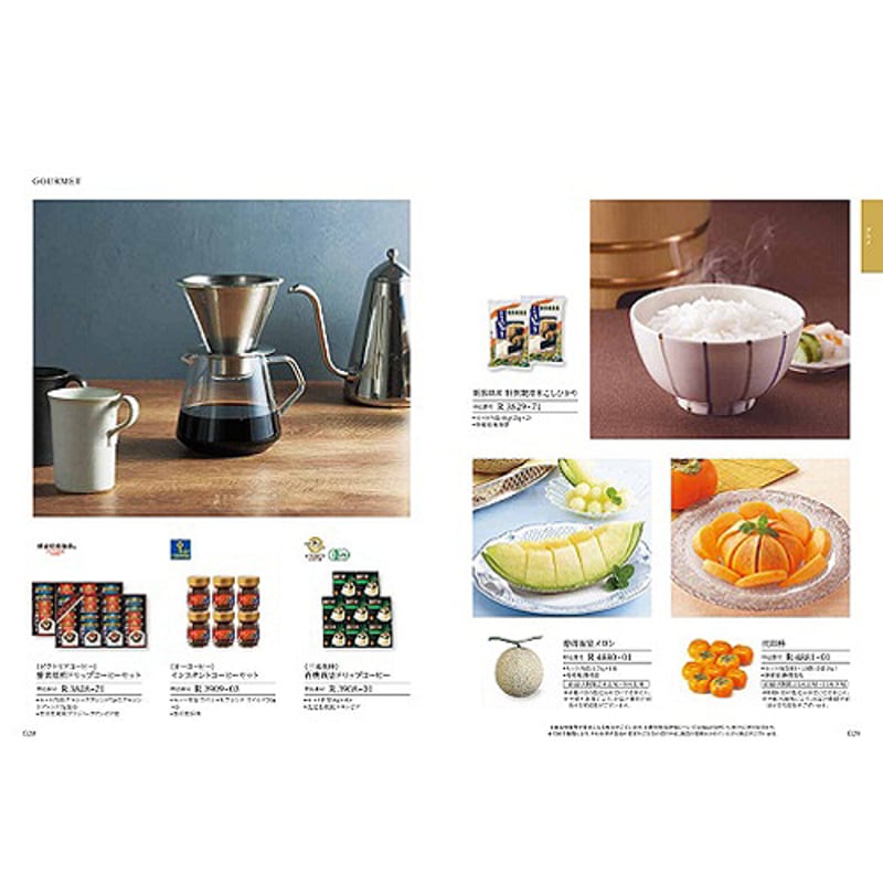 ハーモニック カタログギフト クルール (COULEUR) クイーブル 5,390円