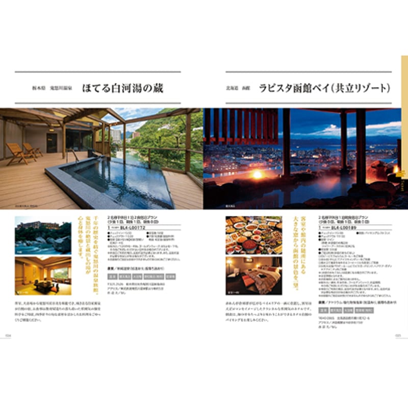 プレミアム3D【luxury】 4枚購入で1枚プレゼント☆。.:＊・゜ カタログギフト ブロッサム (BLOSSOM) BL ダリア 33,880円 | 贈答品の