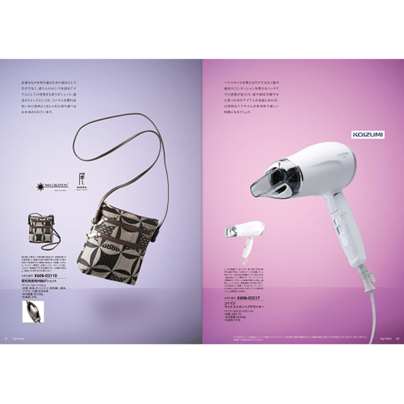 リボンハーツ カタログギフト レローゼ (LEROSE) アシュラム (ashram