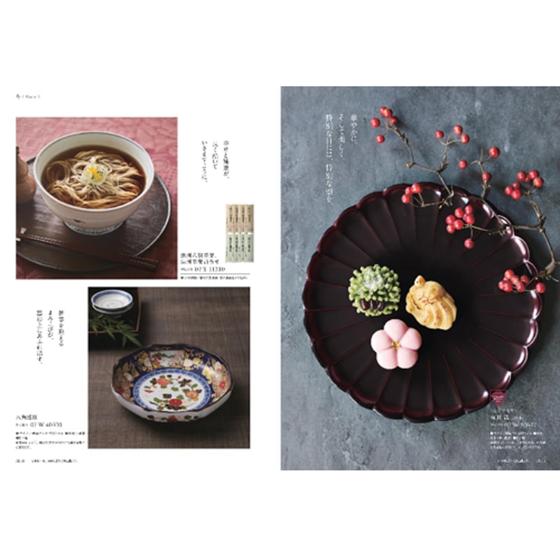 ミンミンさま。カタログギフト uluato yamato 2点選び カタログギフト uluato yamato 2点選び ミンミンさま。カタログ