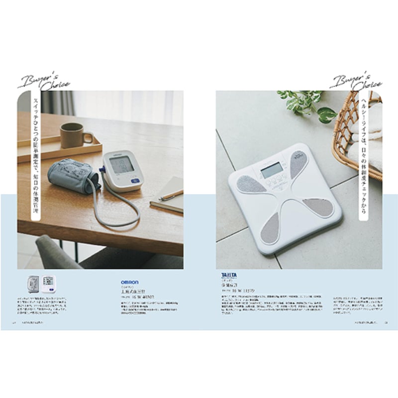 ミンミンさま。カタログギフト uluato yamato 2点選び ミンミンさま。カタログギフト uluato yamato 2点選び ミンミンさま