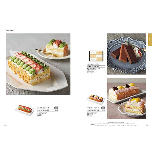 ハーモニック カタログギフト ナチュール (NATURE) セゾン 3,740円