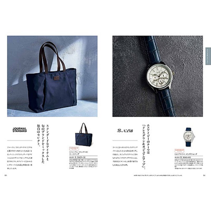 ハーモニック カタログギフト クルール (COULEUR) ヴェルミオン