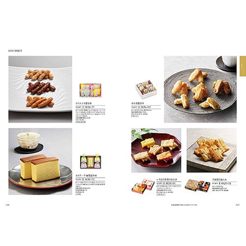 ハーモニック カタログギフト クルール (COULEUR) ジョーヌ 3,190円