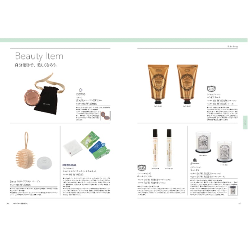 ミンミンさま。カタログギフト uluato yamato 2点選び ミンミンさま。カタログギフト uluato yamato 2点選び ミンミンさま