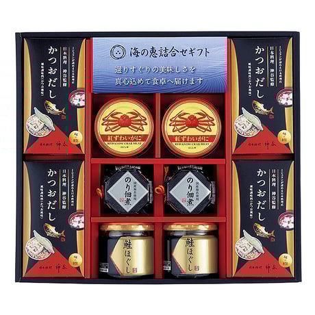 日本料理店 神谷 監修 海の恵詰合せ　5,400円