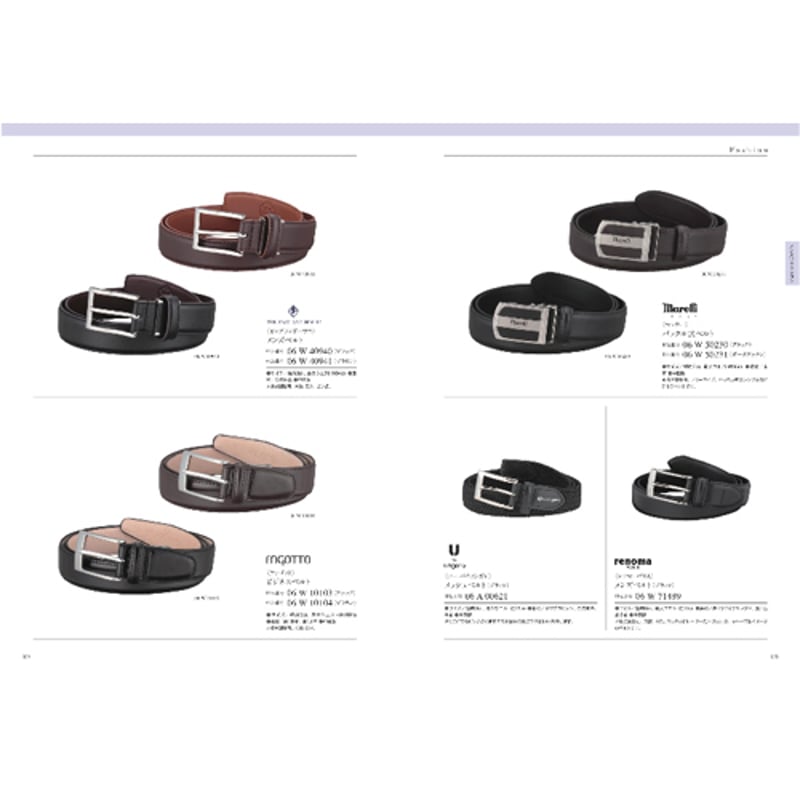 YAMATO カタログギフト ミストラル (Mistral) セージ (Sage) 4,290