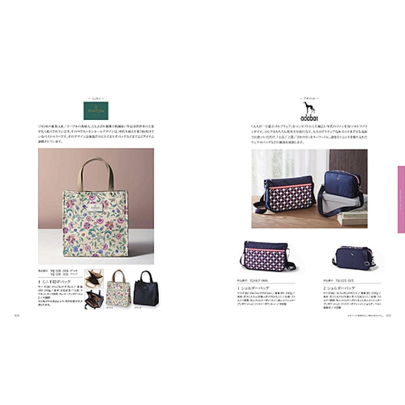 リンベル カタログギフト カタログチョイス (CATAROG CHOICE) タフタ 5