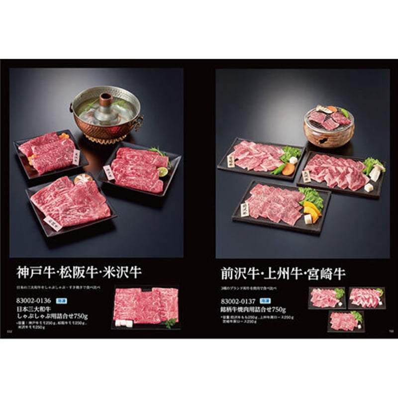 マイプレシャス カタログギフト るふれ(RUFLET)モニカ(MONICA マイプレシャス カタログギフト るふれ(RUFLET)モニカ(MONICA