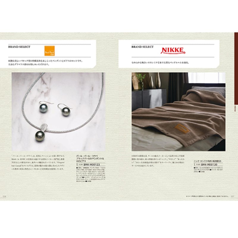 カタログギフト ブロッサム (BLOSSOM) BM キク 55,880円 | 贈答品の