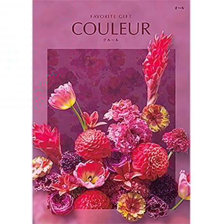 CATEGORY COULEUR（クルール） | 贈答品のまつやオンラインショップ