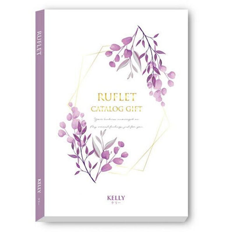 マイプレシャス カタログギフト ルフレ (RUFLET )ケリー (KELLY) 5,280