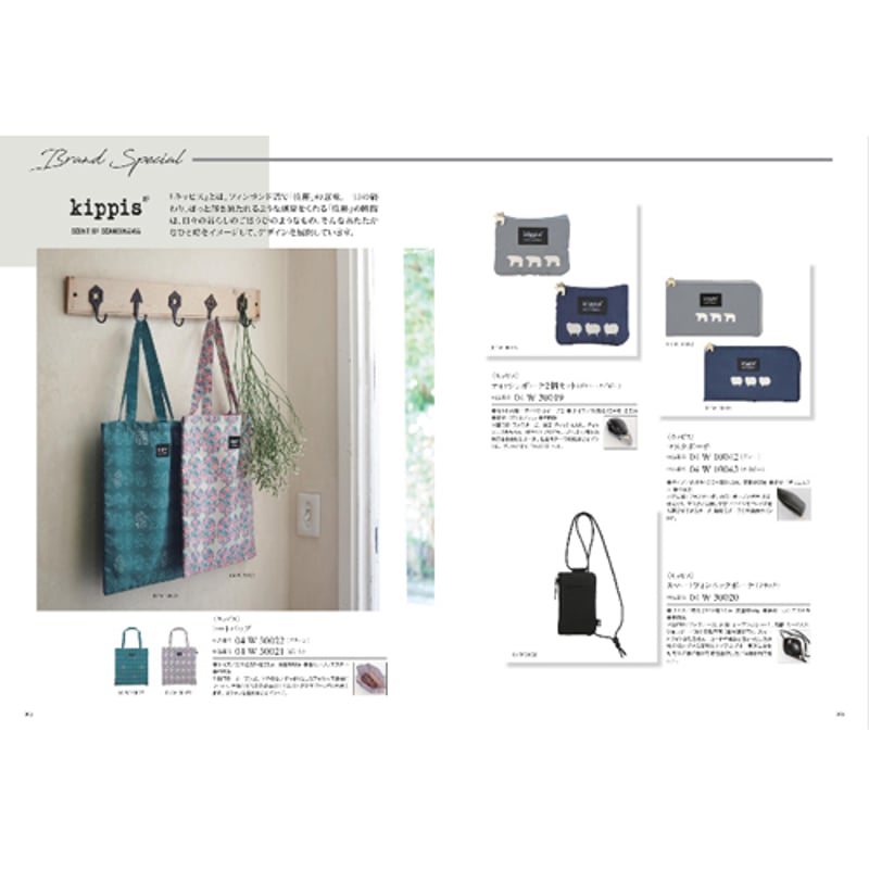 ミンミンさま。カタログギフト uluato yamato 2点選び ミンミンさま。カタログギフト uluato yamato 2点選び ミンミン