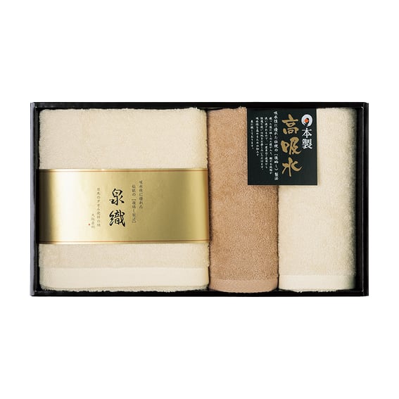 泉織 極吸水 (高吸水プレミアム) タオルセット 5,500円 | 贈答品の