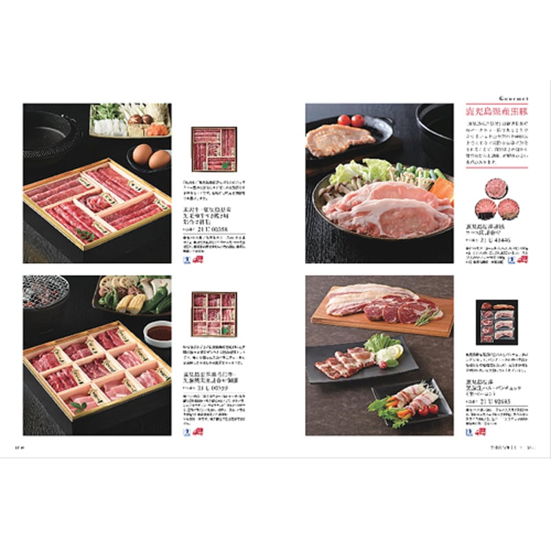 YAMATO カタログギフト ウルアオ (ULUAO) ガステルガチェ Gaztelugatx