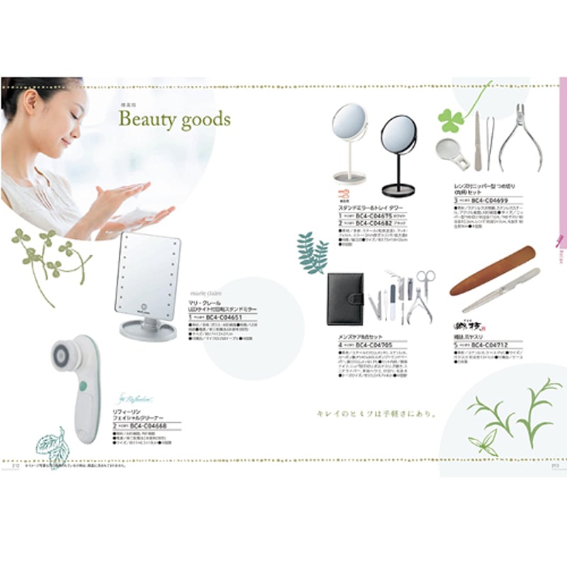 カタログギフト ブロッサム (BLOSSOM) BC アネモネ 4,180円 | 贈答品の