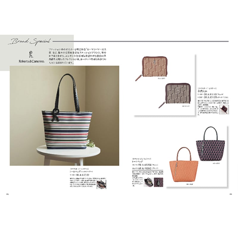 ミンミンさま。カタログギフト uluato yamato 2点選び ミンミンさま。カタログギフト uluato yamato 2点選び