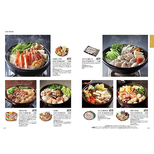 ハーモニック　クルール　カタログギフト fit=scale-down,w=1200