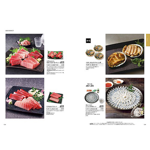 ハーモニック カタログギフト クルール (COULEUR) ヴェルミオン 17,490