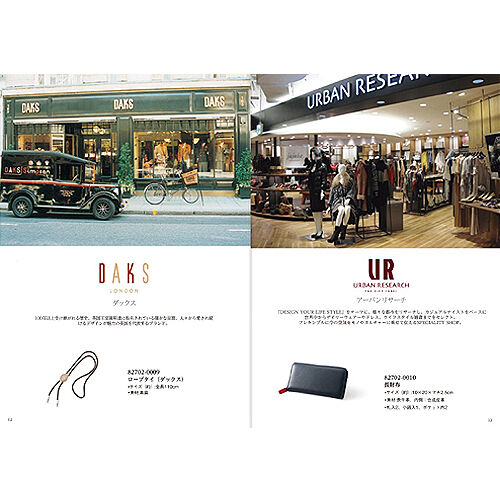 【お得】カタログギフト　ジュリア 2 マイプレシャス カタログギフト ルフレ (RUFLET) ジュリア (JULIA) 11