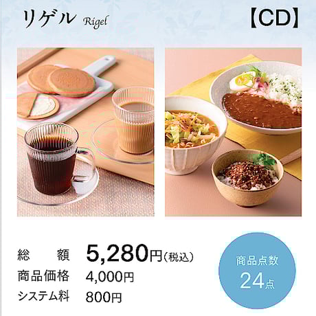 CATEGORY COCORO CHOICE (ココロチョイス) | 贈答品のまつやオンライン