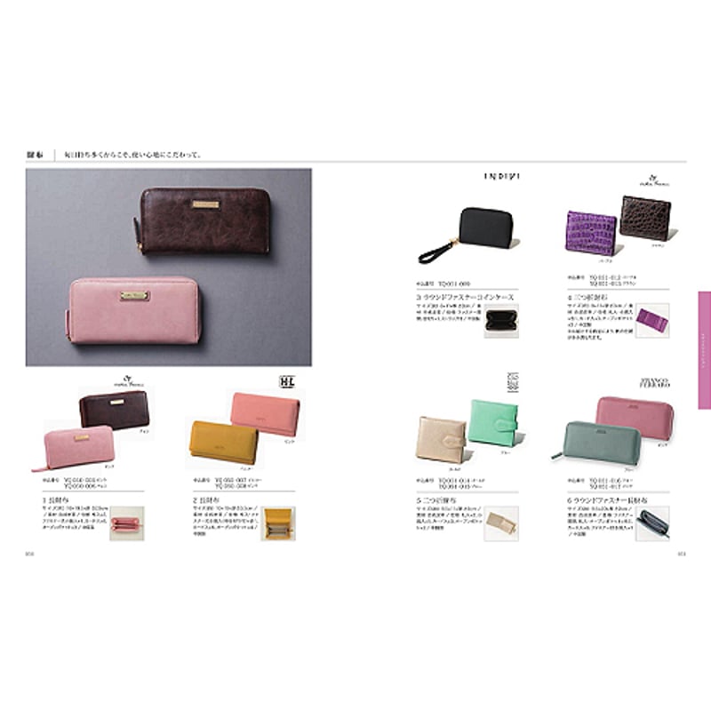 リンベル カタログギフト カタログチョイス (CATAROG CHOICE) タフタ 5