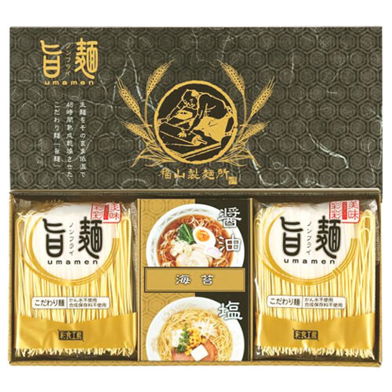 オンラインショップ 「旨麺」 福山製麺所 1,620円 贈答品のまつやオンラインショップ | ラーメン