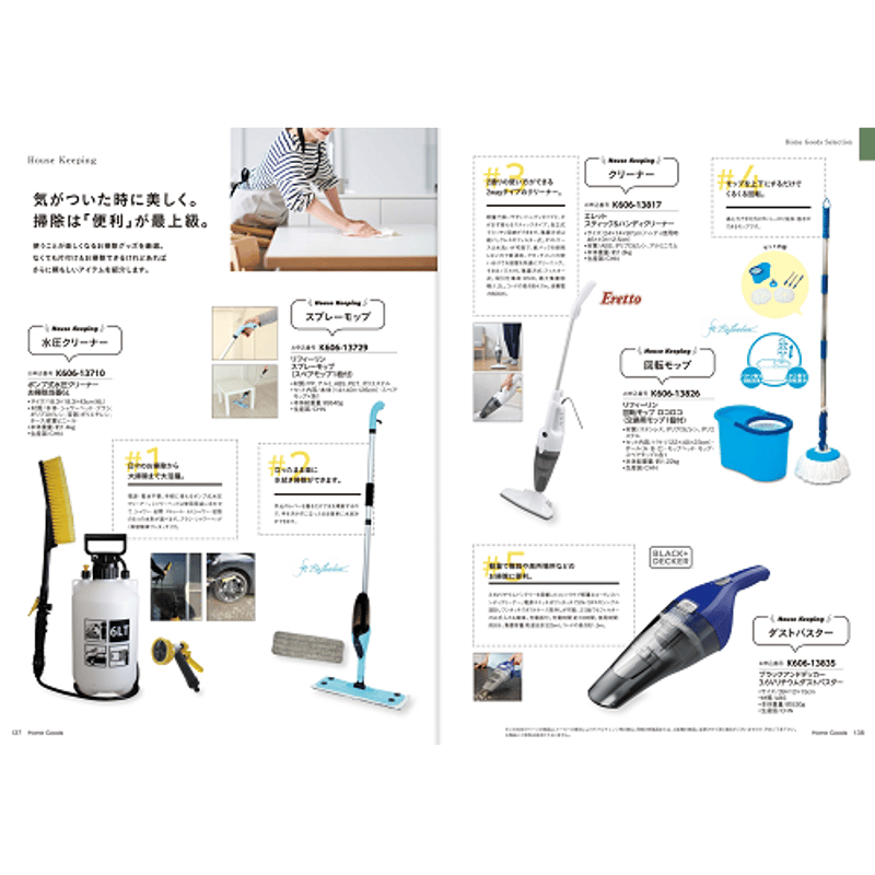 リボンハーツ カタログギフト レローゼ (LEROSE) アシュラム (ashram