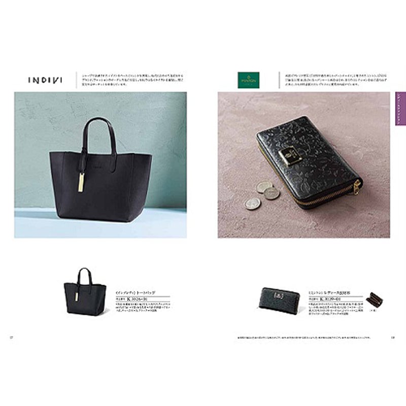 ハーモニック カタログギフト クルール (COULEUR) マロン 11,990円