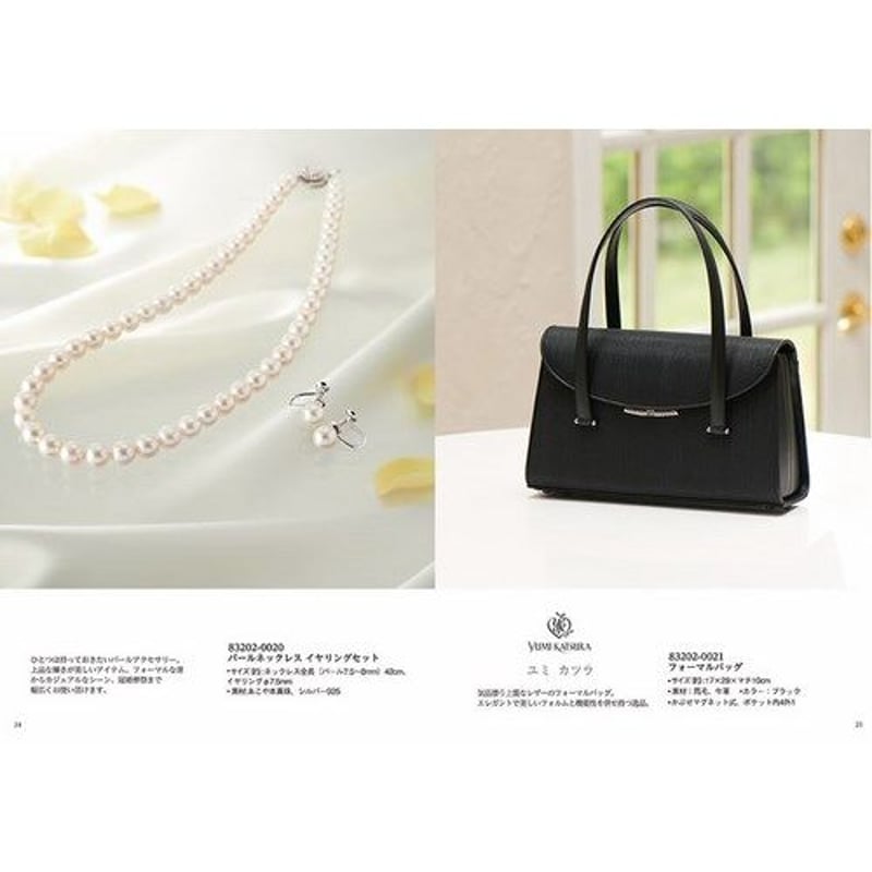 るふれ デリア カタログギフト 掲載219点 温泉 旅行 ベビーグッズ 新品 るふれ カタログギフト 掲載219点 温泉 旅行 「デリア」 出産内祝 卒業