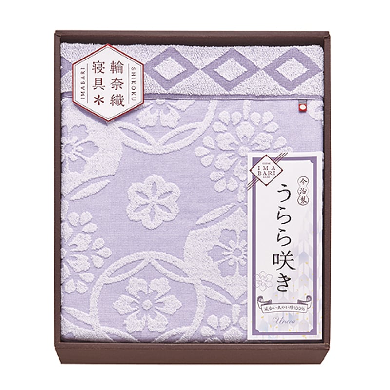 今治 うらら咲き タオルケット 8,800円 | 贈答品のまつやオンライン