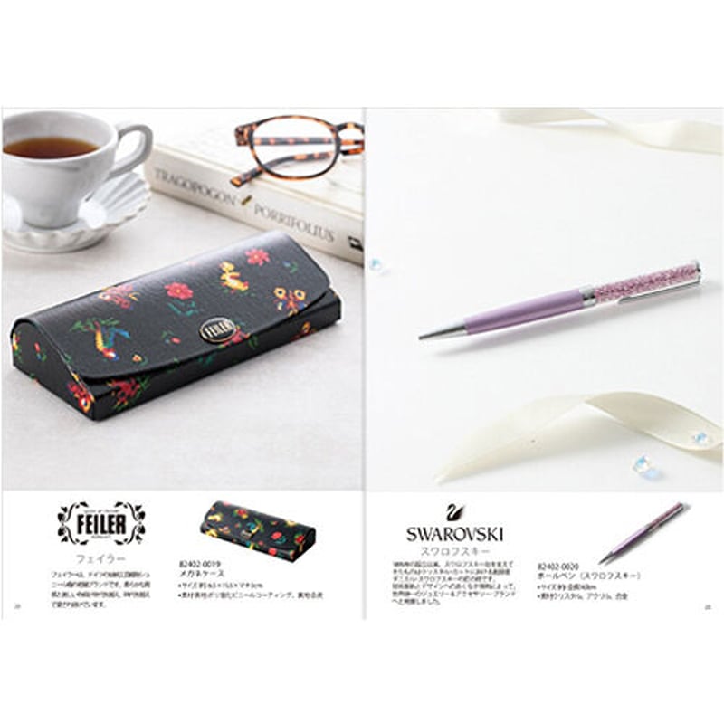 マイプレシャス カタログギフト ルフレ (RUFLET )ケリー (KELLY) 5,280