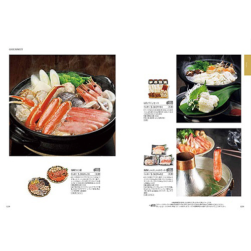 カタログギフト（エトワル）定価25800円コース・ハーモニック・Nature カタログギフト（エトワル）定価25800円コース・ハーモニック