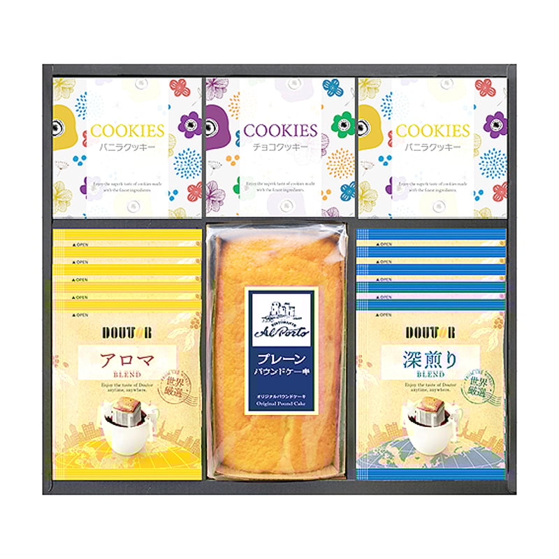 アルポルト監修 プレーンパウンドケーキ&アソートセット 5,400円