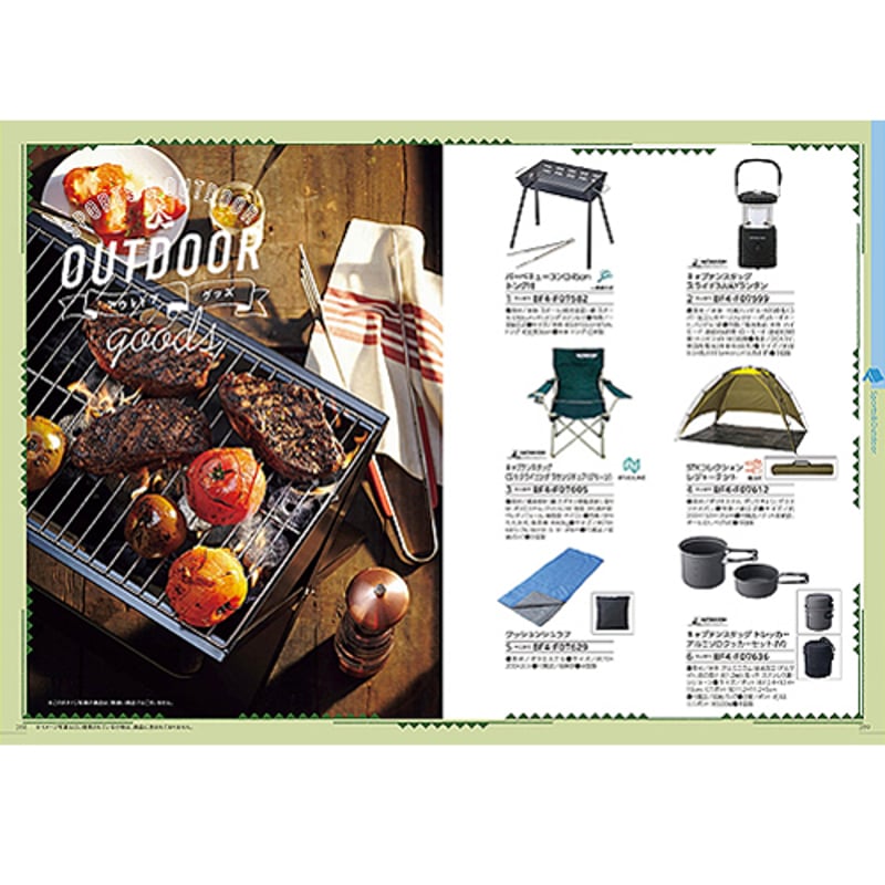 アッサムさま✨おまとめ出品中 カタログギフト ブロッサム (BLOSSOM) BF アジサイ 6,380円 | 贈答品の