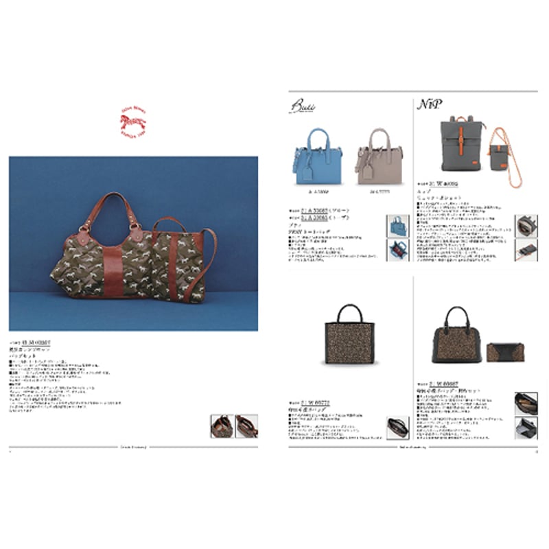 YAMATO カタログギフト ウルアオ (ULUAO) マルヴィナ Malvina 55,99