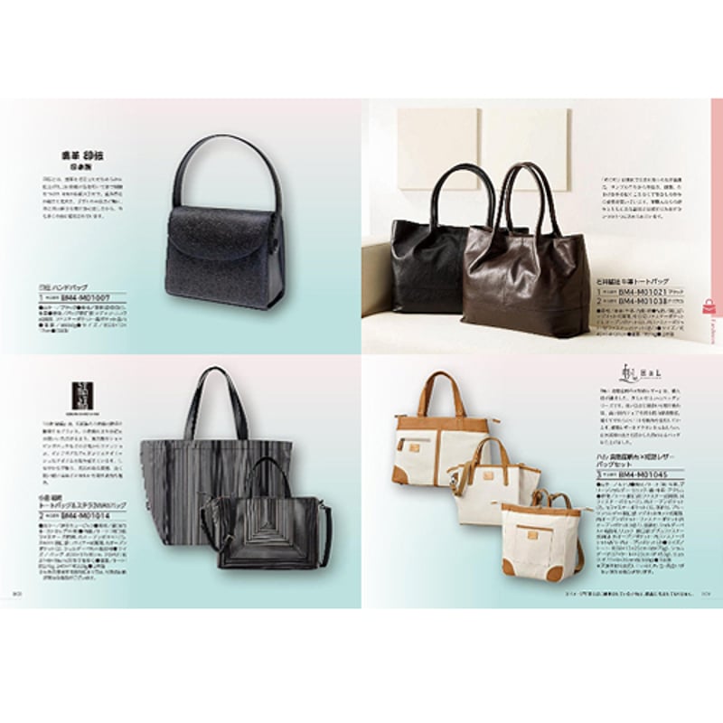 カタログギフト ブロッサム (BLOSSOM) BM キク 55,880円 | 贈答品の