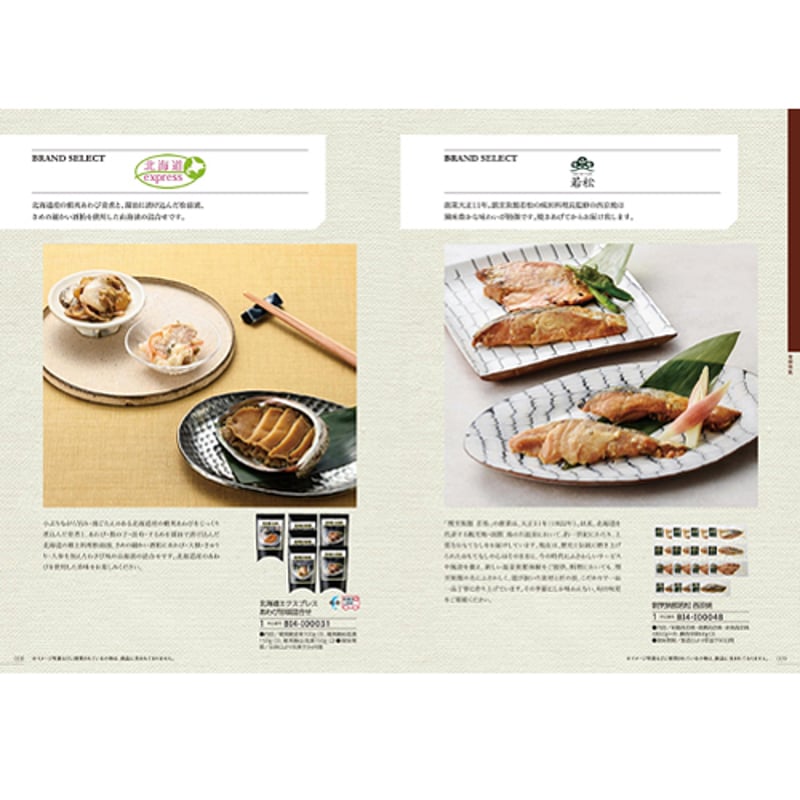 カタログギフト ブロッサム (BLOSSOM) BI クレマチス 17,380円 | 贈答