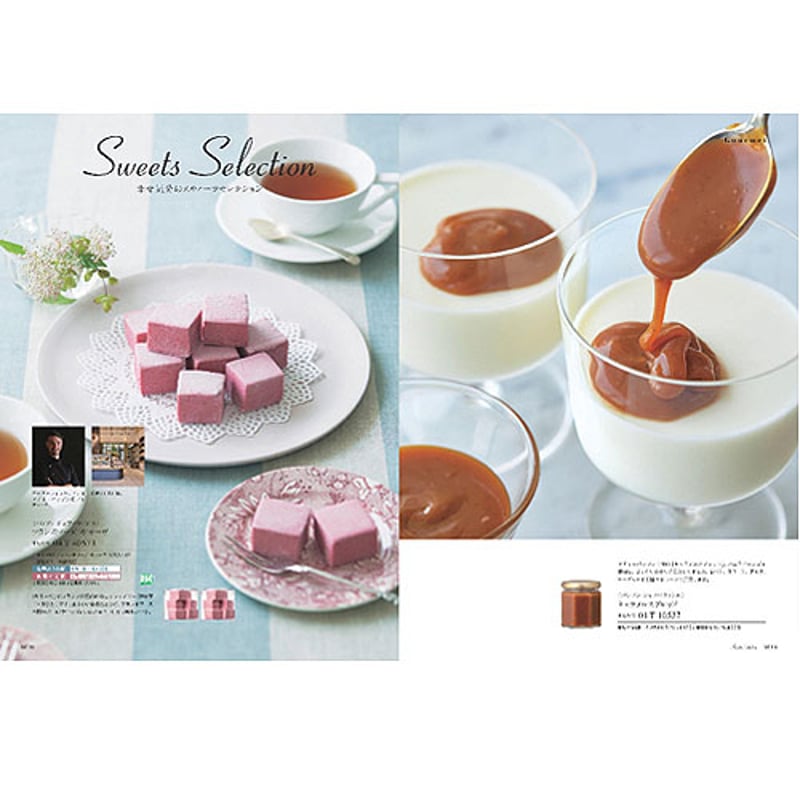 YAMATO カタログギフト ウルアオ (ULUAO) ミルドレッド Mildred 3,19