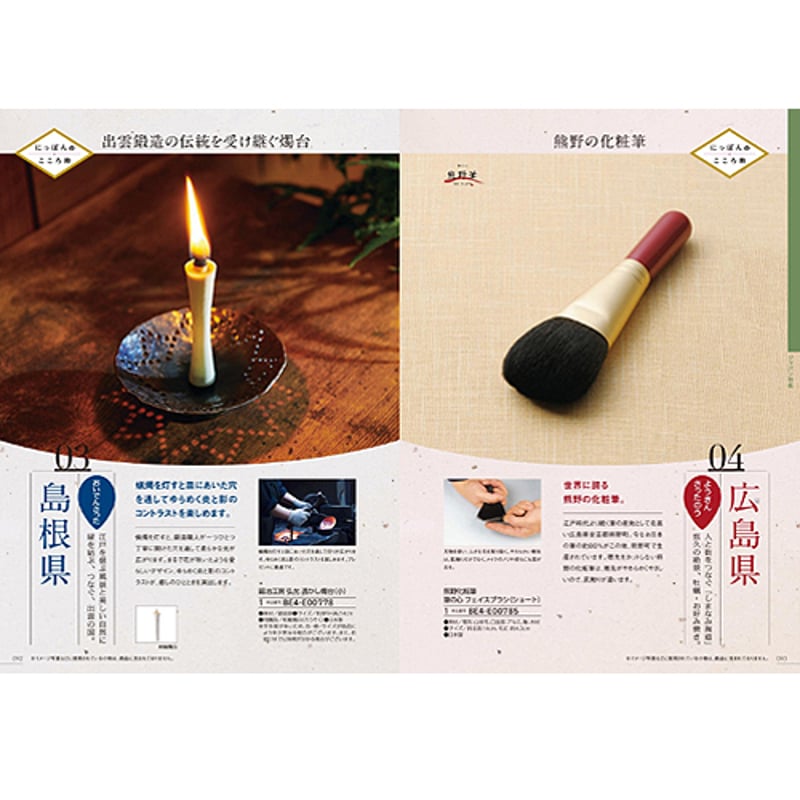 カタログギフト ブロッサム (BLOSSOM) BE デイジー 5,280円 | 贈答品の