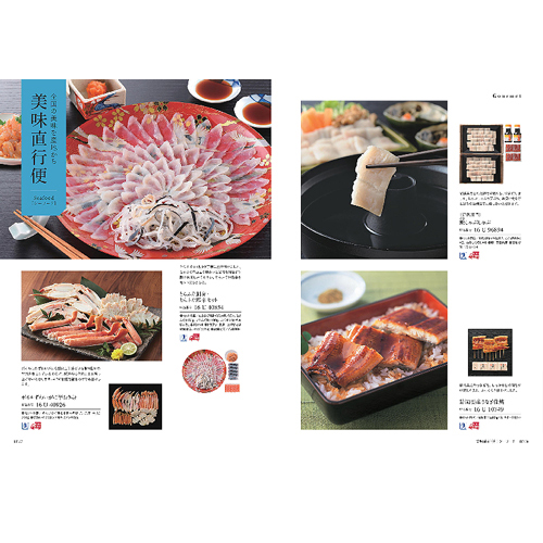 ミンミンさま。カタログギフト uluato yamato 2点選び ミンミンさま。カタログギフト uluato yamato 2点選び ミンミンさま