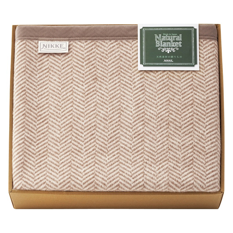 ニッケ 洗える綿混 ウール毛布 (毛羽部分) 22,000円 | 贈答品のまつや