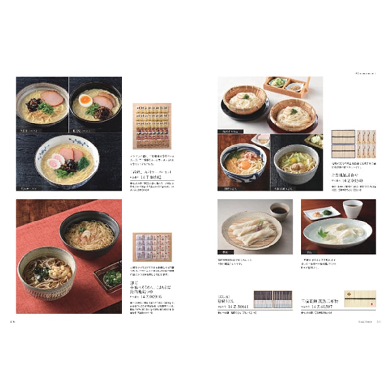 YAMATO カタログギフト ミストラル (Mistral) マリーゴールド (Marigol