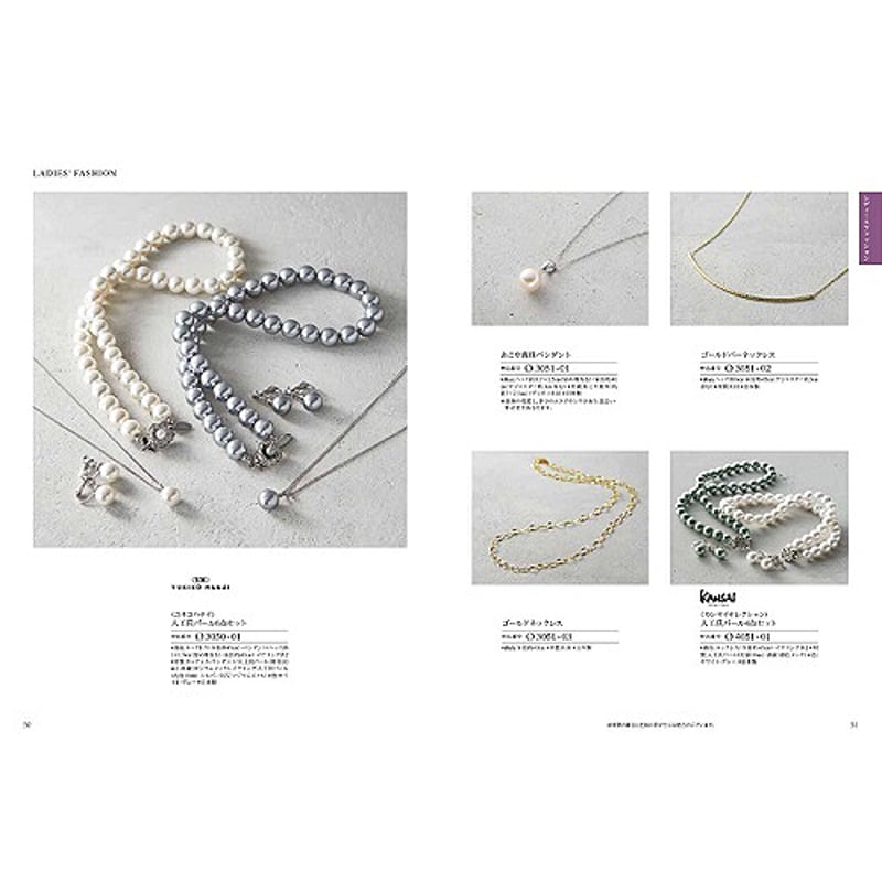 ハーモニック カタログギフト ナチュール (NATURE) オンド 33,990円