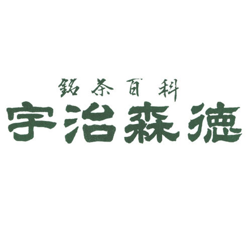 宇治森徳 産地銘茶詰合せ 3,240円 | 贈答品のまつやオンライン