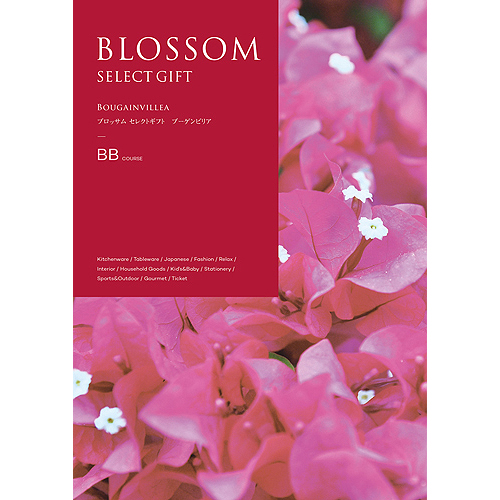 カタログギフト ブロッサム (BLOSSOM) BB ブーゲンビリア 3,630円