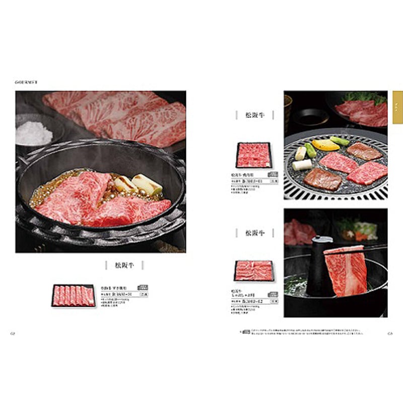 ハーモニック カタログギフト クルール (COULEUR) オリーヴ 22,990円