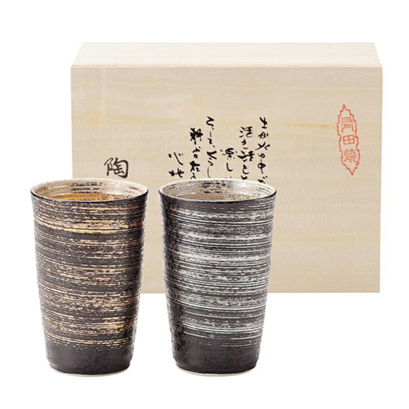 有田焼 陶悦窯 金銀刷毛 ペア陶酒杯 (オリジナル木箱入) 4,950円