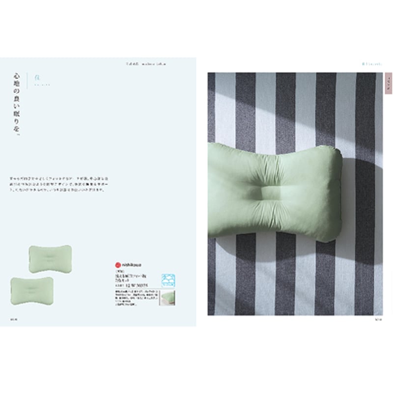 YAMATO カタログギフト ウルアオ (ULUAO) ヴィクトワール Victire 7,5