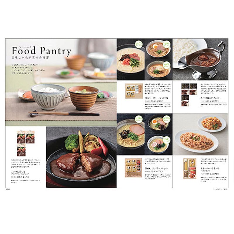 ミンミンさま。カタログギフト uluato yamato 2点選び カタログギフト uluato yamato 2点選び ミンミンさま。カタログ